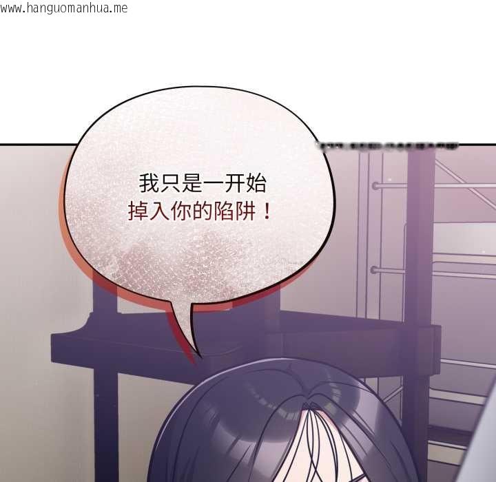 韩国漫画傻瓜病毒韩漫_傻瓜病毒-第53话在线免费阅读-韩国漫画-第20张图片