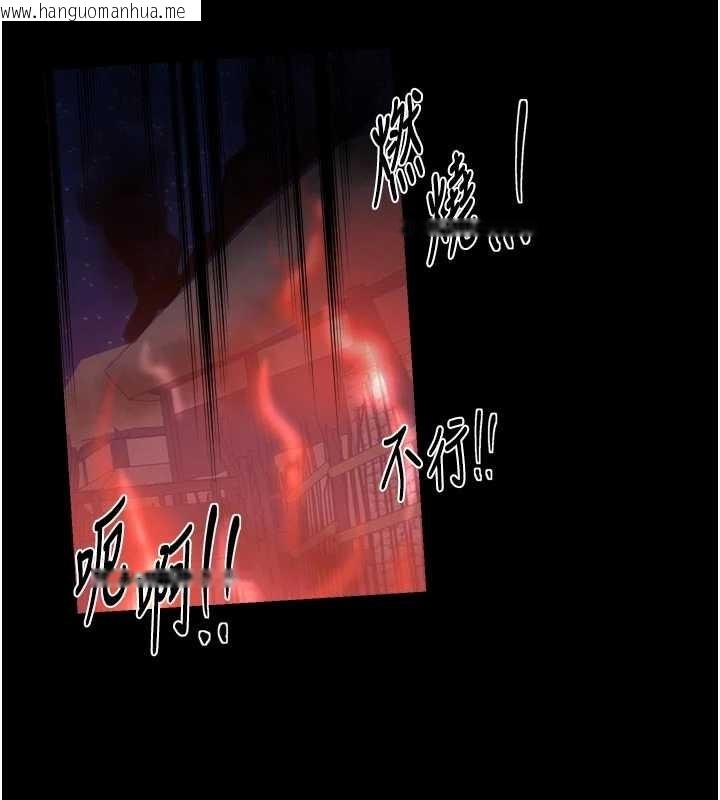 韩国漫画最强家丁韩漫_最强家丁-第69话-明目张胆给夫君戴绿帽在线免费阅读-韩国漫画-第127张图片