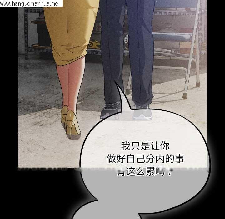 韩国漫画傻瓜病毒韩漫_傻瓜病毒-第53话在线免费阅读-韩国漫画-第58张图片