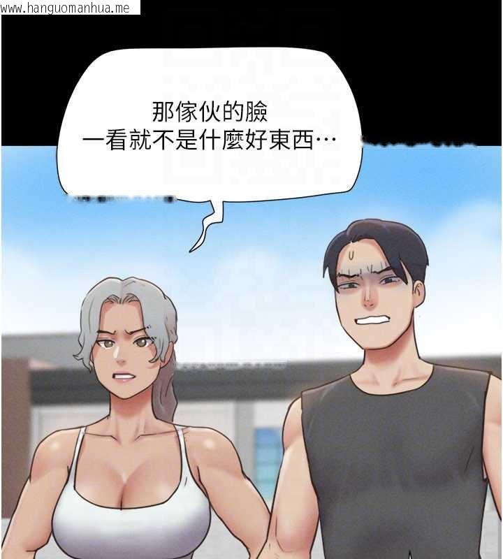 韩国漫画韶恩韩漫_韶恩-第81话-与黑道老大交易在线免费阅读-韩国漫画-第74张图片