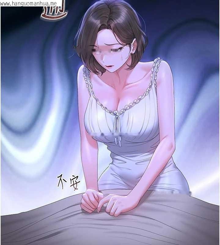 韩国漫画猎艳管理员韩漫_猎艳管理员-第23话-请允许我继续当肉便器在线免费阅读-韩国漫画-第40张图片