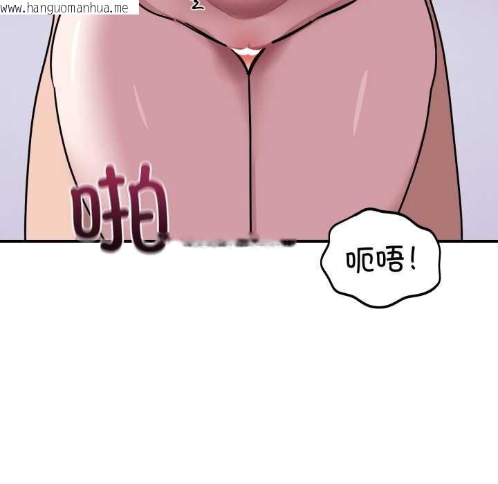 韩国漫画当狗不丢人韩漫_当狗不丢人-第39话在线免费阅读-韩国漫画-第49张图片