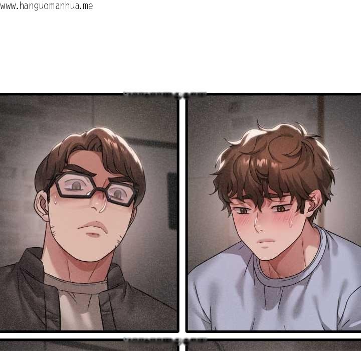 韩国漫画想要拥有她/渴望占有她韩漫_想要拥有她/渴望占有她-第96话在线免费阅读-韩国漫画-第5张图片