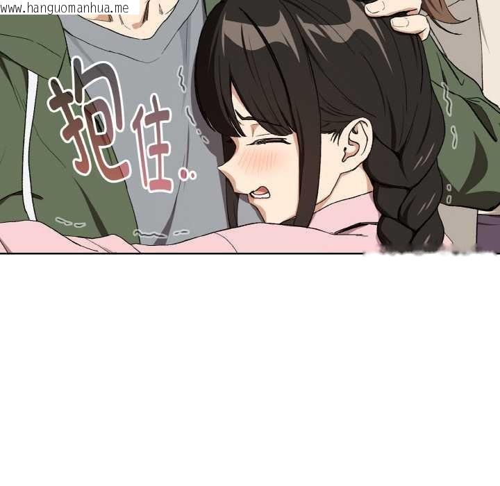 韩国漫画下班后的例行恋爱韩漫_下班后的例行恋爱-第88话在线免费阅读-韩国漫画-第18张图片