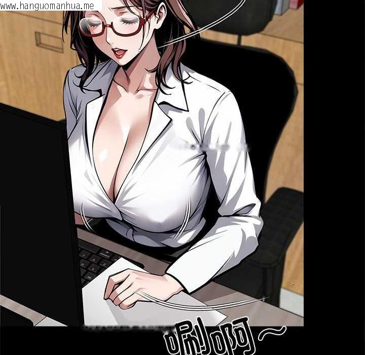 韩国漫画黑道X上班族/我身体里的那个家伙韩漫_黑道X上班族/我身体里的那个家伙-第41话在线免费阅读-韩国漫画-第134张图片