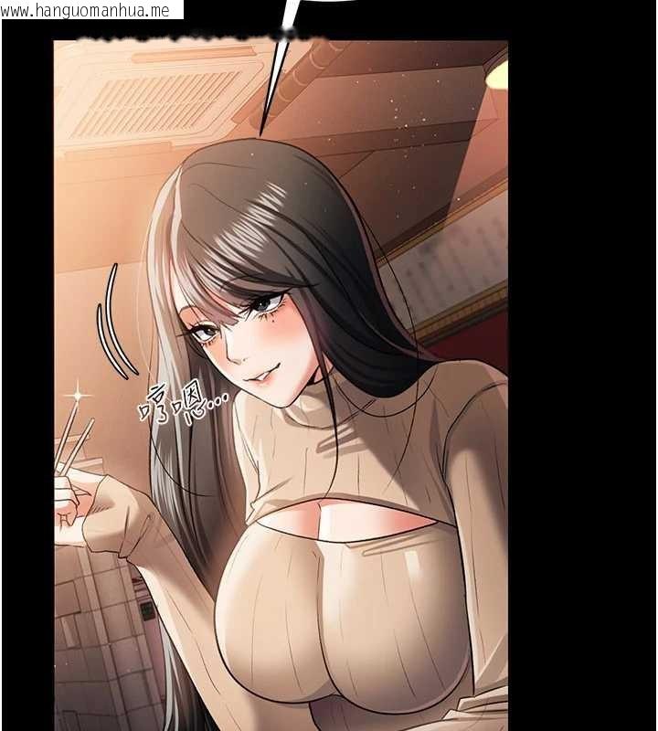 韩国漫画借妻条约韩漫_借妻条约-第29话-被羞辱的有夫之妇在线免费阅读-韩国漫画-第81张图片