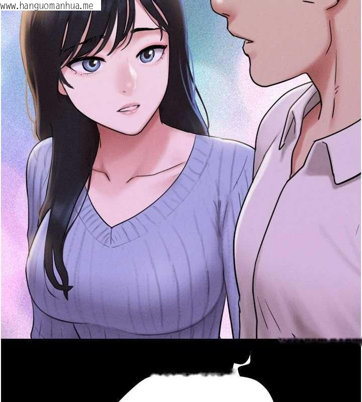 韩国漫画韶恩韩漫_韶恩-第81话-与黑道老大交易在线免费阅读-韩国漫画-第115张图片