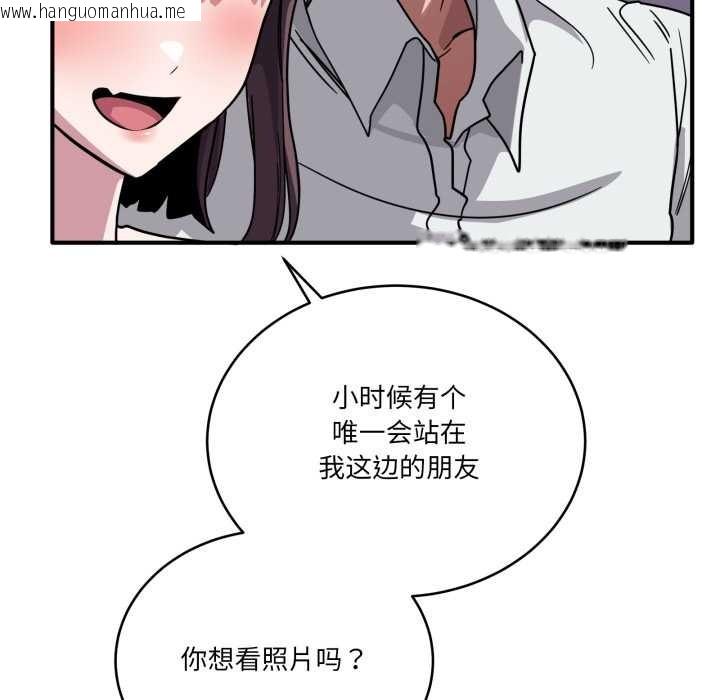 韩国漫画当狗不丢人韩漫_当狗不丢人-第39话在线免费阅读-韩国漫画-第103张图片