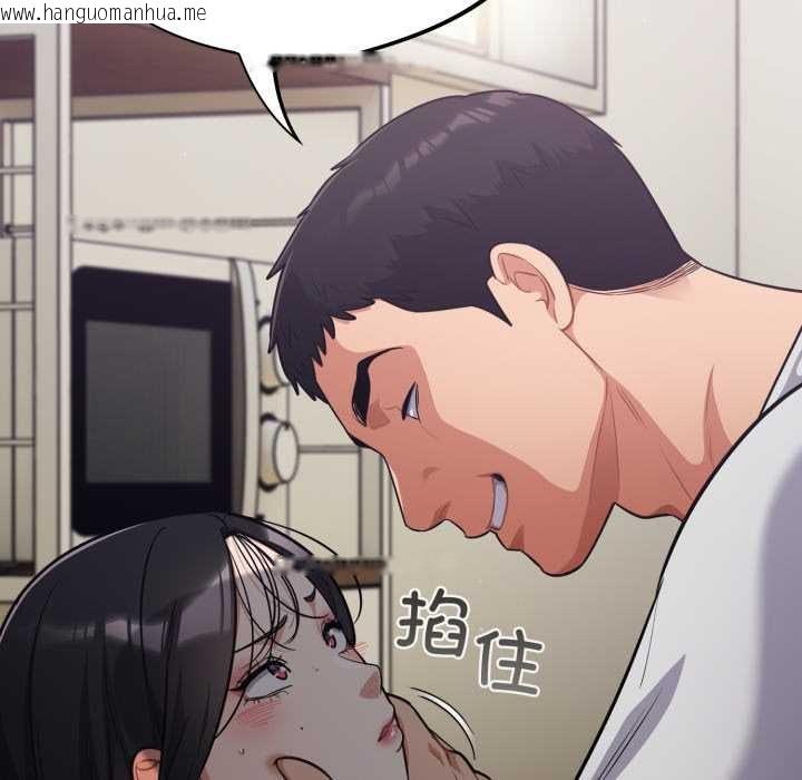 韩国漫画傻瓜病毒韩漫_傻瓜病毒-第53话在线免费阅读-韩国漫画-第36张图片