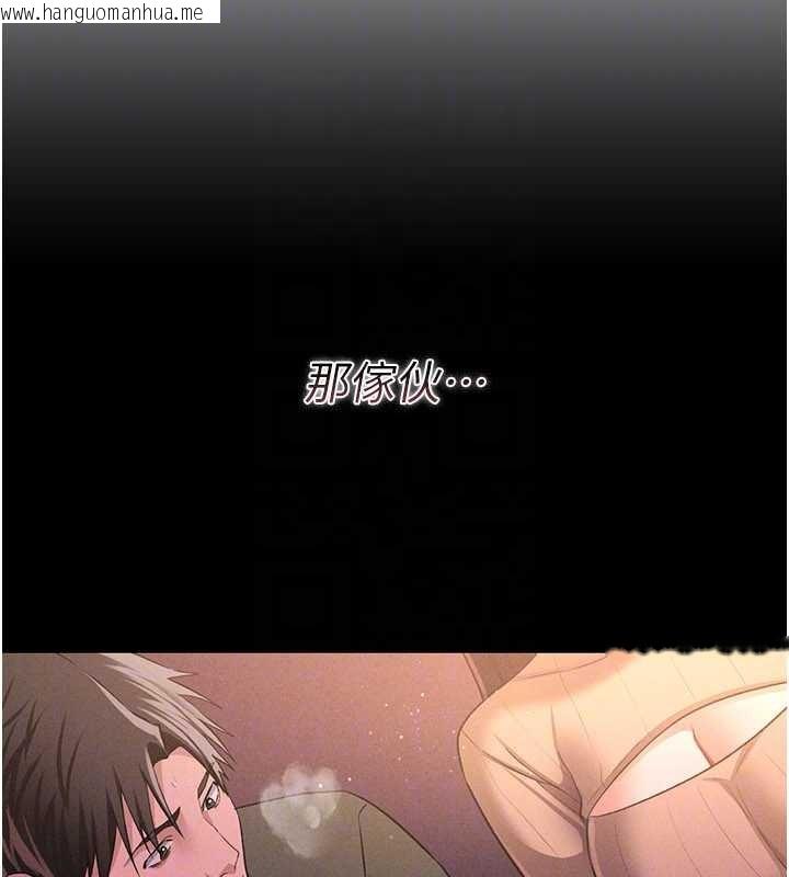 韩国漫画借妻条约韩漫_借妻条约-第29话-被羞辱的有夫之妇在线免费阅读-韩国漫画-第171张图片