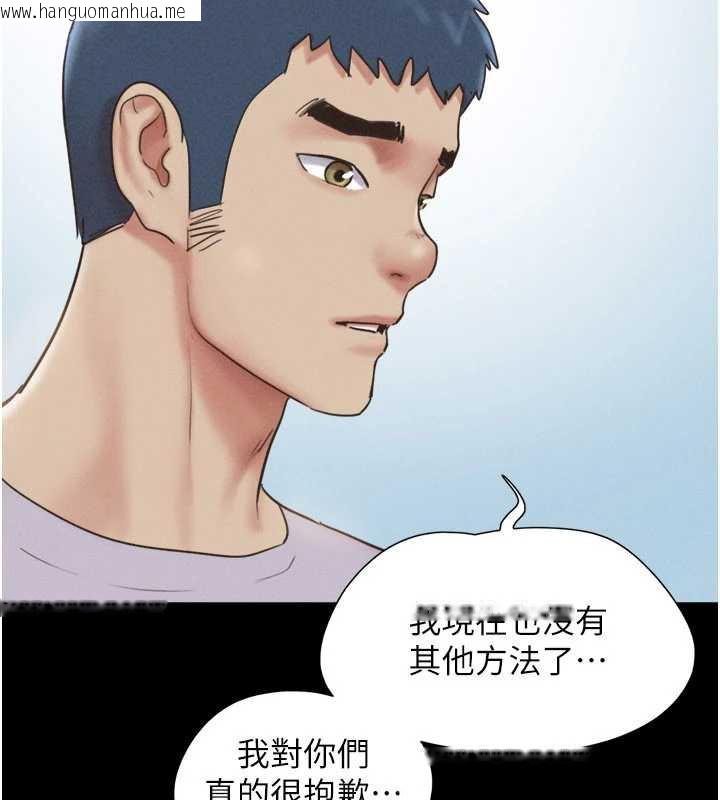 韩国漫画韶恩韩漫_韶恩-第81话-与黑道老大交易在线免费阅读-韩国漫画-第72张图片