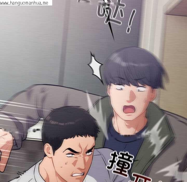 韩国漫画傻瓜病毒韩漫_傻瓜病毒-第53话在线免费阅读-韩国漫画-第103张图片