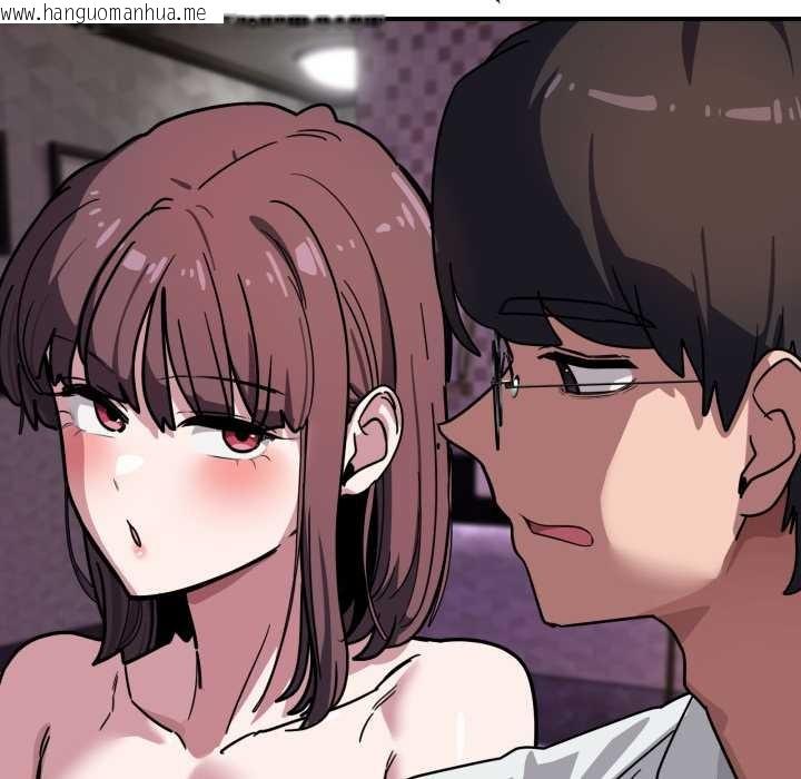 韩国漫画当狗不丢人韩漫_当狗不丢人-第39话在线免费阅读-韩国漫画-第86张图片