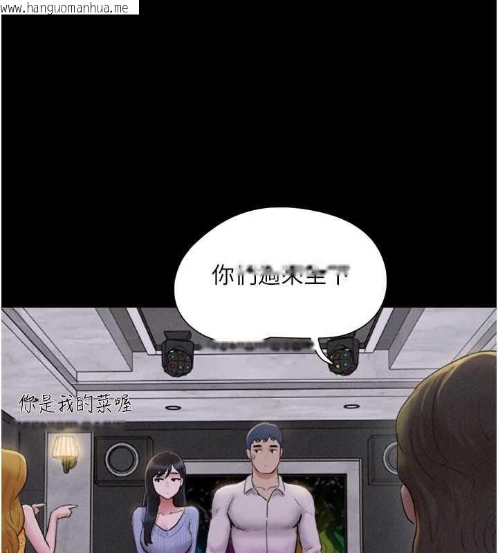 韩国漫画韶恩韩漫_韶恩-第81话-与黑道老大交易在线免费阅读-韩国漫画-第133张图片