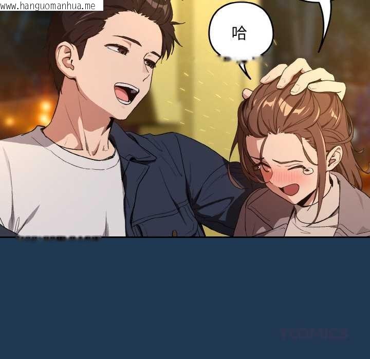 韩国漫画下班后的例行恋爱韩漫_下班后的例行恋爱-第88话在线免费阅读-韩国漫画-第69张图片