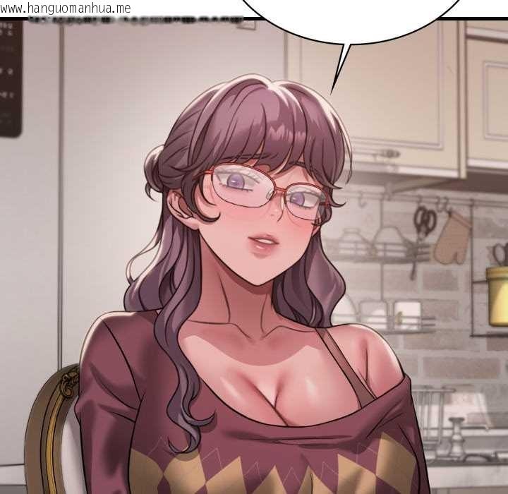 韩国漫画想要拥有她/渴望占有她韩漫_想要拥有她/渴望占有她-第96话在线免费阅读-韩国漫画-第26张图片