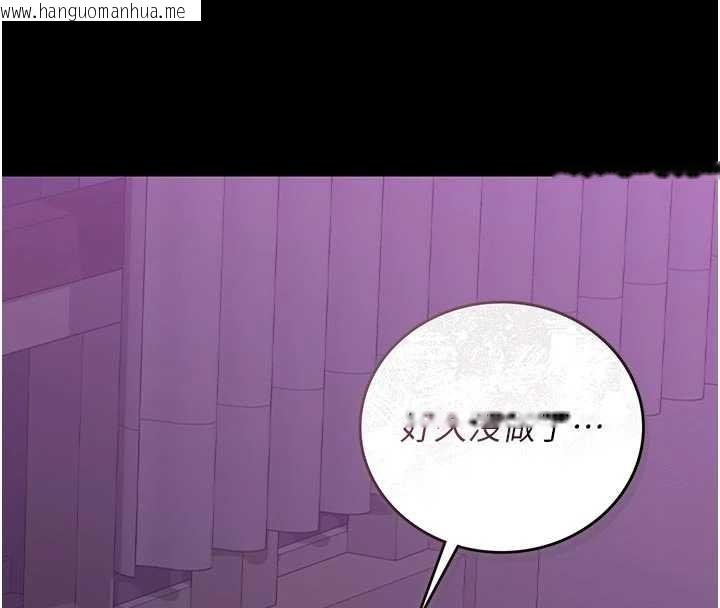 韩国漫画猎艳管理员韩漫_猎艳管理员-第23话-请允许我继续当肉便器在线免费阅读-韩国漫画-第114张图片