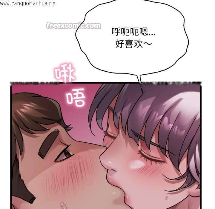 韩国漫画想要拥有她/渴望占有她韩漫_想要拥有她/渴望占有她-第96话在线免费阅读-韩国漫画-第112张图片