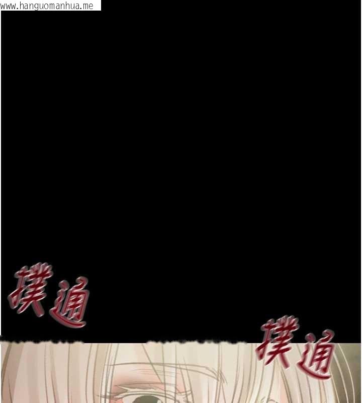 韩国漫画掠夺行动韩漫_掠夺行动-第87话-这颗贱鲍值多少钱?!在线免费阅读-韩国漫画-第13张图片