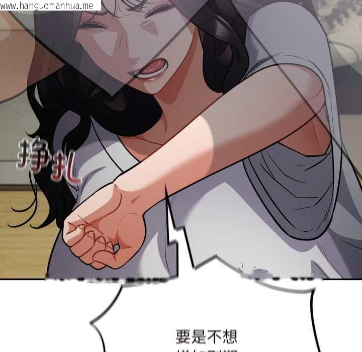 韩国漫画傻瓜病毒韩漫_傻瓜病毒-第53话在线免费阅读-韩国漫画-第26张图片