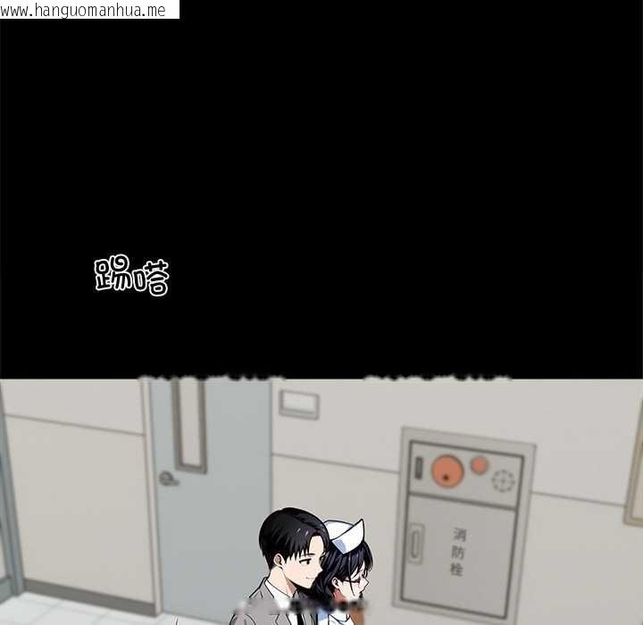 韩国漫画黑道X上班族/我身体里的那个家伙韩漫_黑道X上班族/我身体里的那个家伙-第41话在线免费阅读-韩国漫画-第86张图片