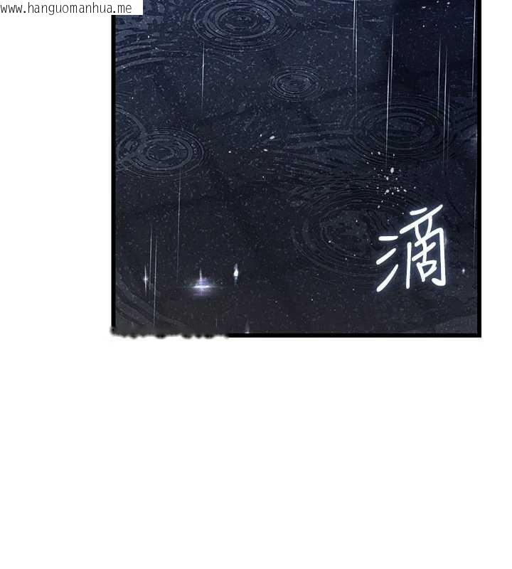 韩国漫画借妻条约韩漫_借妻条约-第29话-被羞辱的有夫之妇在线免费阅读-韩国漫画-第4张图片