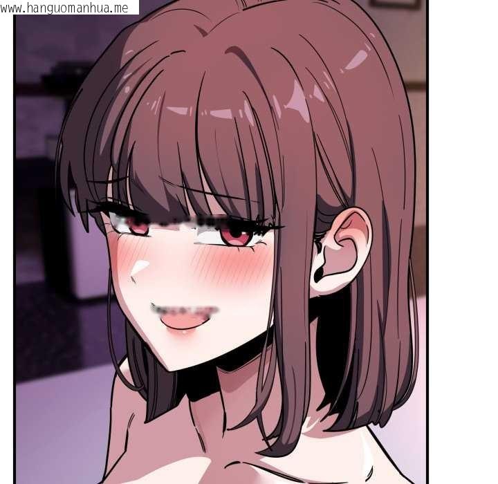 韩国漫画当狗不丢人韩漫_当狗不丢人-第39话在线免费阅读-韩国漫画-第79张图片