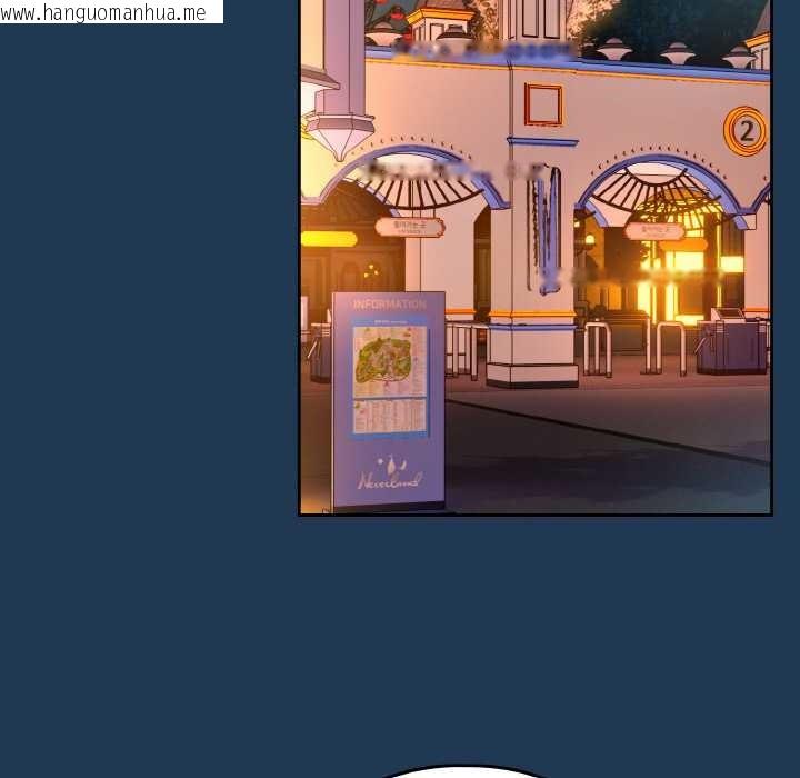 韩国漫画下班后的例行恋爱韩漫_下班后的例行恋爱-第88话在线免费阅读-韩国漫画-第79张图片