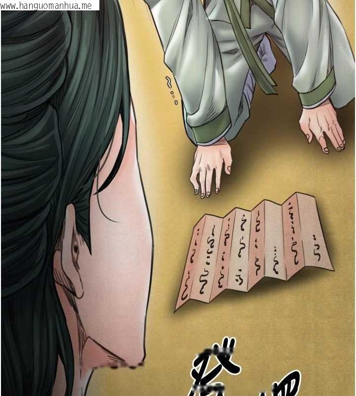 韩国漫画最强家丁韩漫_最强家丁-第69话-明目张胆给夫君戴绿帽在线免费阅读-韩国漫画-第106张图片