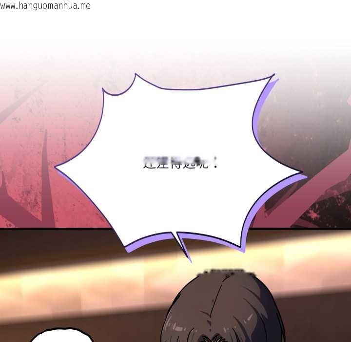 韩国漫画当狗不丢人韩漫_当狗不丢人-第39话在线免费阅读-韩国漫画-第41张图片