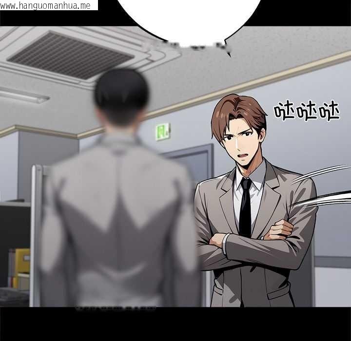 韩国漫画黑道X上班族/我身体里的那个家伙韩漫_黑道X上班族/我身体里的那个家伙-第41话在线免费阅读-韩国漫画-第6张图片