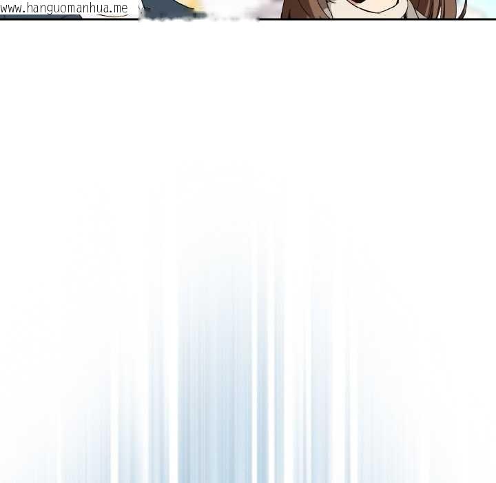 韩国漫画下班后的例行恋爱韩漫_下班后的例行恋爱-第88话在线免费阅读-韩国漫画-第13张图片