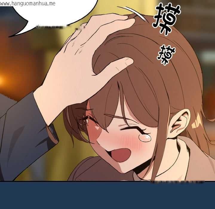 韩国漫画下班后的例行恋爱韩漫_下班后的例行恋爱-第88话在线免费阅读-韩国漫画-第72张图片