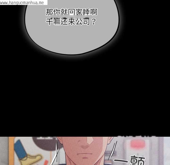 韩国漫画傻瓜病毒韩漫_傻瓜病毒-第53话在线免费阅读-韩国漫画-第62张图片