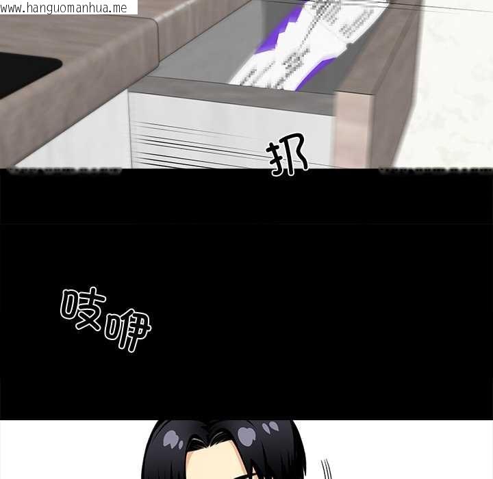 韩国漫画黑道X上班族/我身体里的那个家伙韩漫_黑道X上班族/我身体里的那个家伙-第41话在线免费阅读-韩国漫画-第131张图片