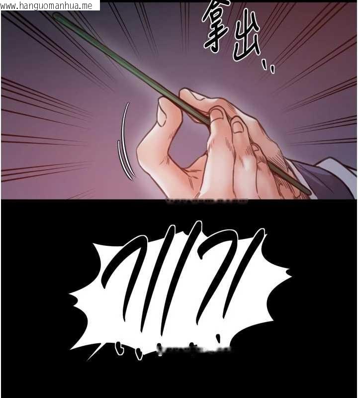 韩国漫画最强家丁韩漫_最强家丁-第69话-明目张胆给夫君戴绿帽在线免费阅读-韩国漫画-第142张图片