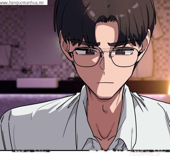 韩国漫画当狗不丢人韩漫_当狗不丢人-第39话在线免费阅读-韩国漫画-第84张图片