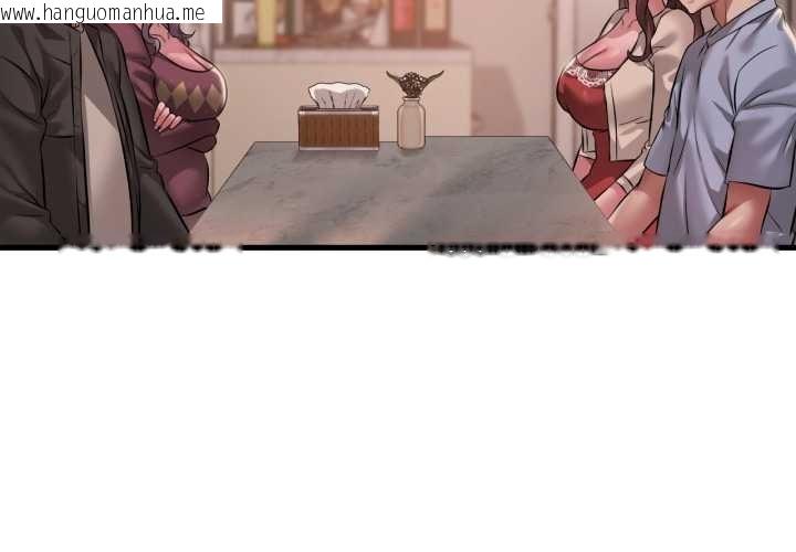 韩国漫画想要拥有她/渴望占有她韩漫_想要拥有她/渴望占有她-第96话在线免费阅读-韩国漫画-第4张图片