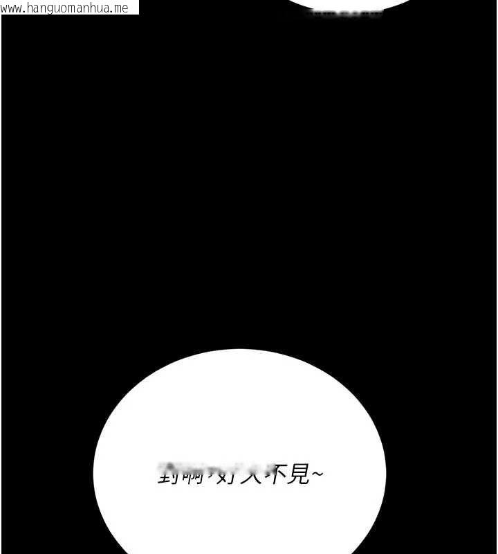 韩国漫画猎艳管理员韩漫_猎艳管理员-第23话-请允许我继续当肉便器在线免费阅读-韩国漫画-第75张图片