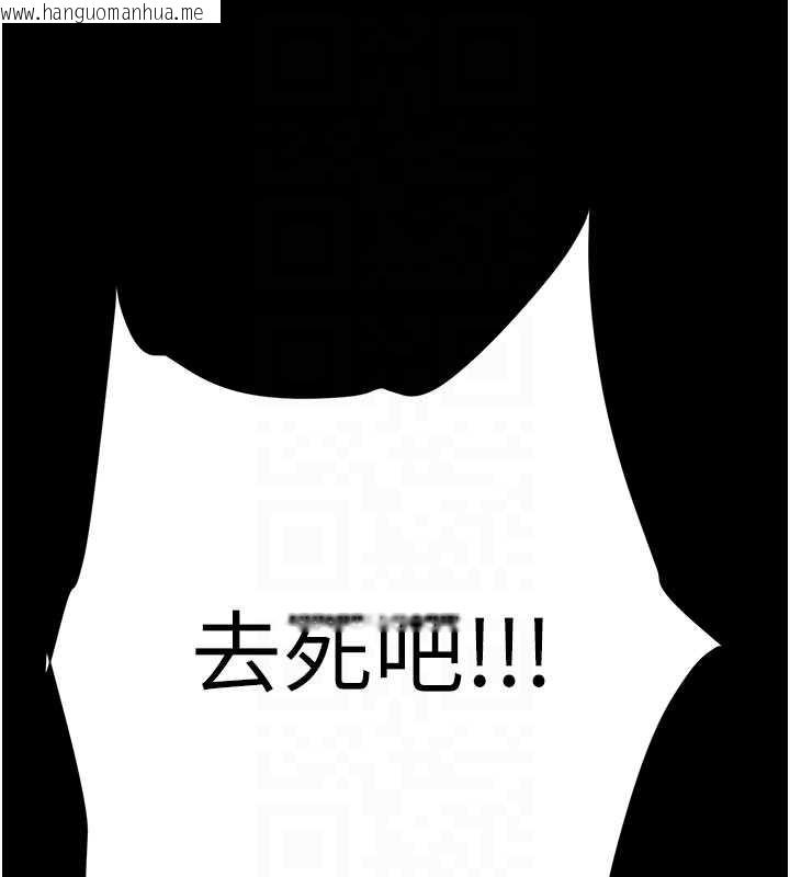 韩国漫画掠夺行动韩漫_掠夺行动-第87话-这颗贱鲍值多少钱?!在线免费阅读-韩国漫画-第85张图片