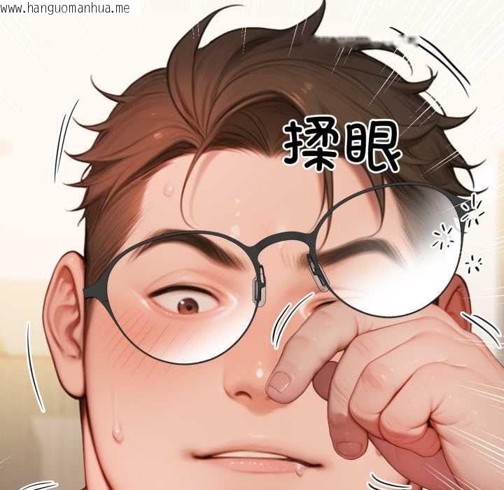 韩国漫画悖岛审判/悖论韩漫_悖岛审判/悖论-第10话在线免费阅读-韩国漫画-第11张图片