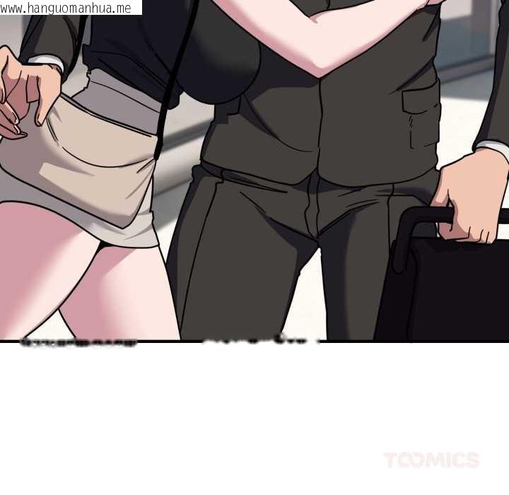 韩国漫画当狗不丢人韩漫_当狗不丢人-第39话在线免费阅读-韩国漫画-第172张图片