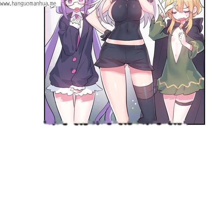 韩国漫画虚拟仙境韩漫_虚拟仙境-第44话在线免费阅读-韩国漫画-第66张图片