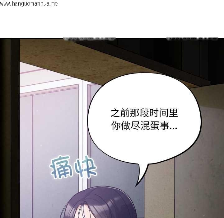 韩国漫画傻瓜病毒韩漫_傻瓜病毒-第53话在线免费阅读-韩国漫画-第133张图片