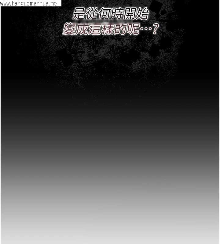 韩国漫画借妻条约韩漫_借妻条约-第29话-被羞辱的有夫之妇在线免费阅读-韩国漫画-第25张图片