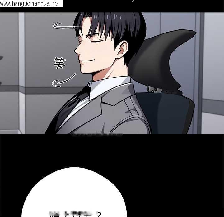 韩国漫画黑道X上班族/我身体里的那个家伙韩漫_黑道X上班族/我身体里的那个家伙-第41话在线免费阅读-韩国漫画-第36张图片