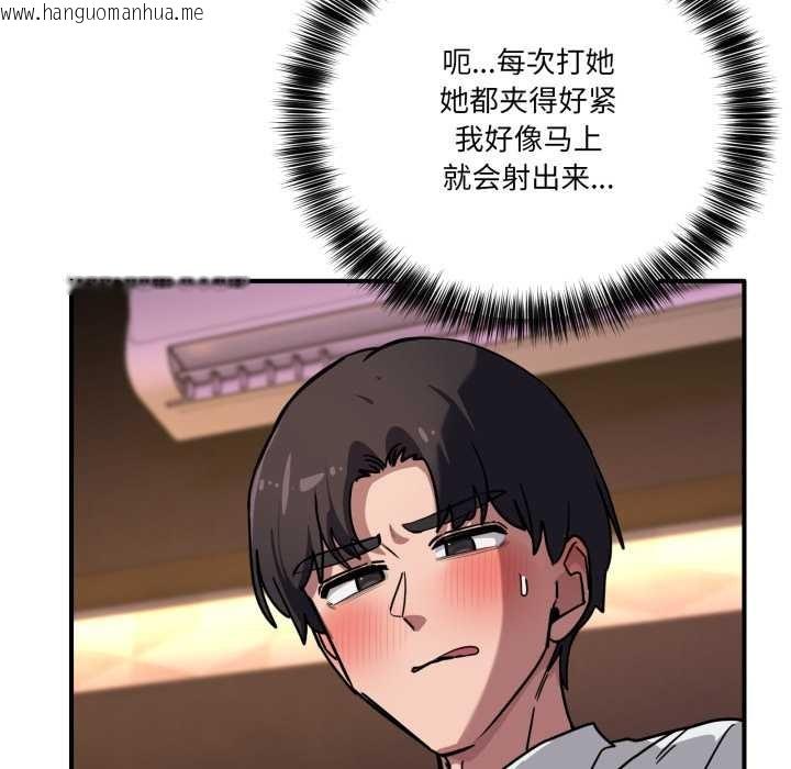 韩国漫画当狗不丢人韩漫_当狗不丢人-第39话在线免费阅读-韩国漫画-第32张图片