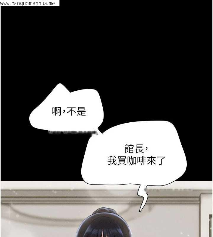 韩国漫画韶恩韩漫_韶恩-第81话-与黑道老大交易在线免费阅读-韩国漫画-第45张图片