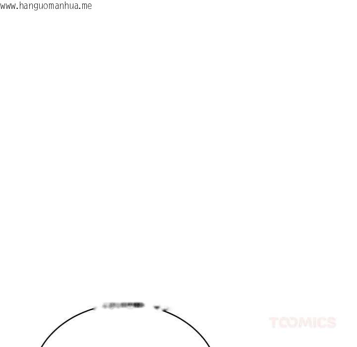 韩国漫画当狗不丢人韩漫_当狗不丢人-第39话在线免费阅读-韩国漫画-第180张图片