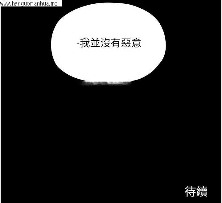 韩国漫画最强家丁韩漫_最强家丁-第69话-明目张胆给夫君戴绿帽在线免费阅读-韩国漫画-第163张图片